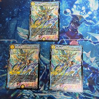 True Dragon's Heia Heaven's Rosier R 19/25