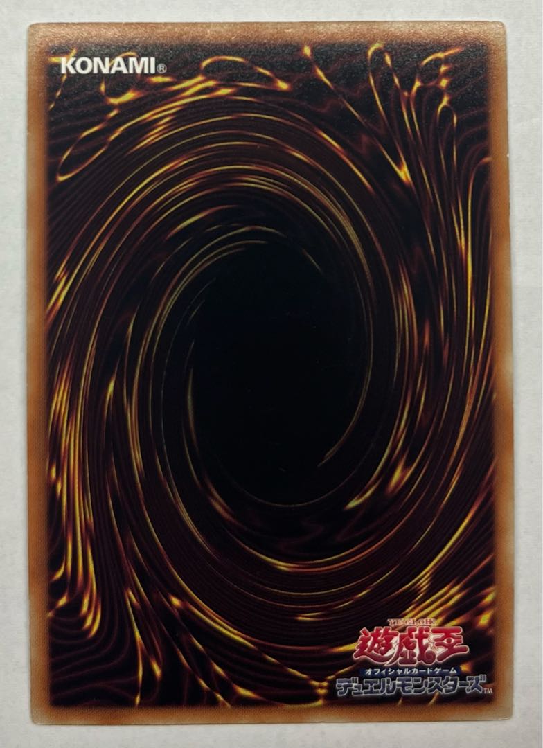 大凛魔天使ローザリアン　シークレットレア　シク 1枚