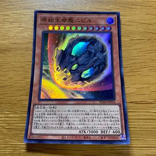 Nibiru, the Primal Being Ultra Rare JP016