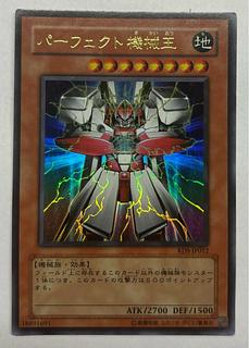 Perfect Machine King Ultra Rare