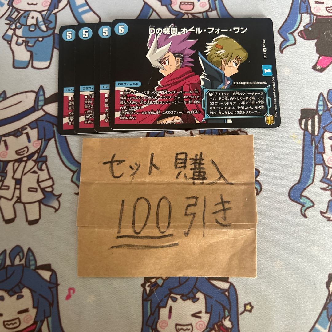 Milligram 3025 D institution all for one