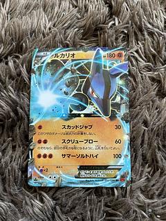 ルカリオEX RR 1枚