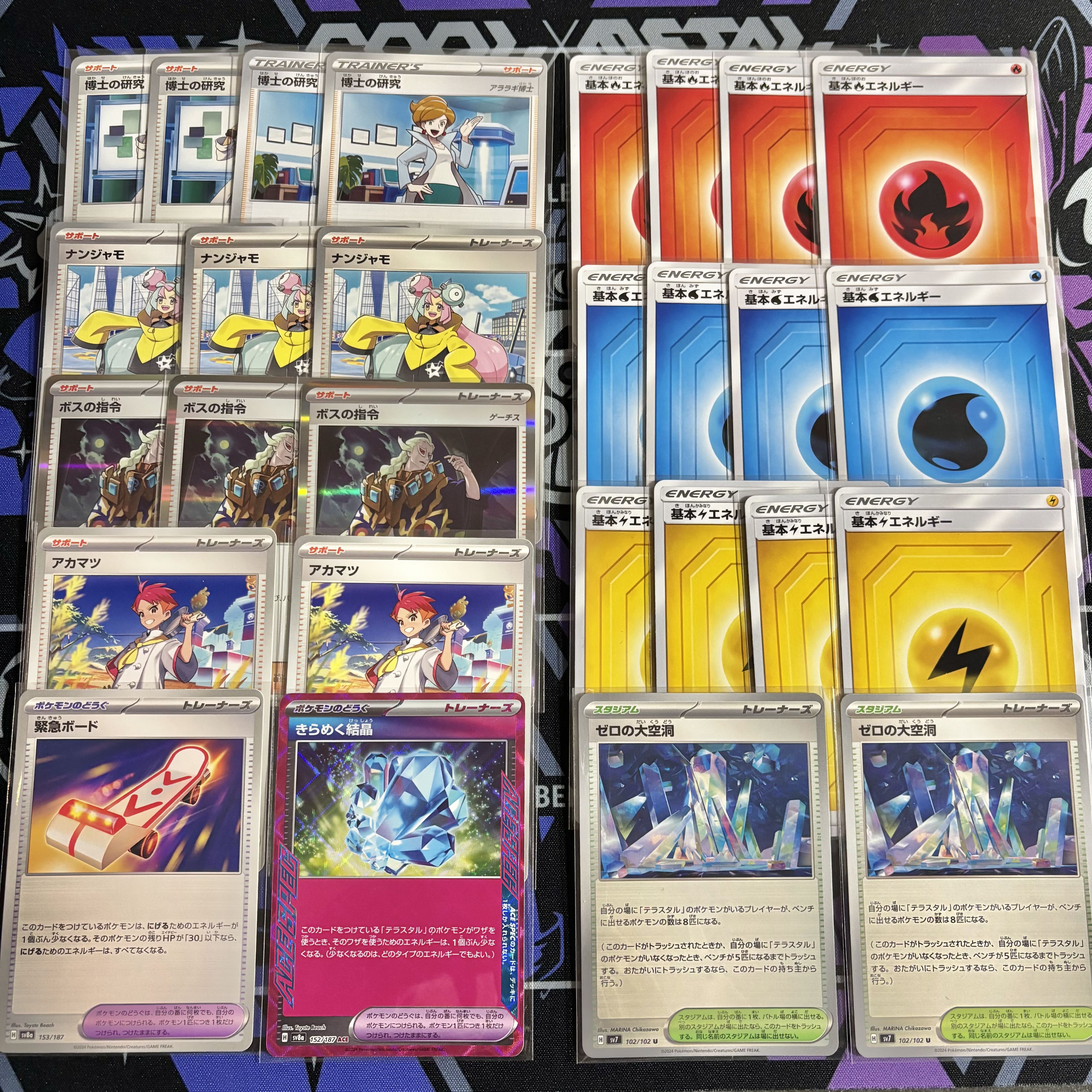 本日限定】 ポケカ 構築済みデッキ シャワーズex サンダースex 本日限定】 ポケカ 構築済みデッキ シャワーズex サンダースex
