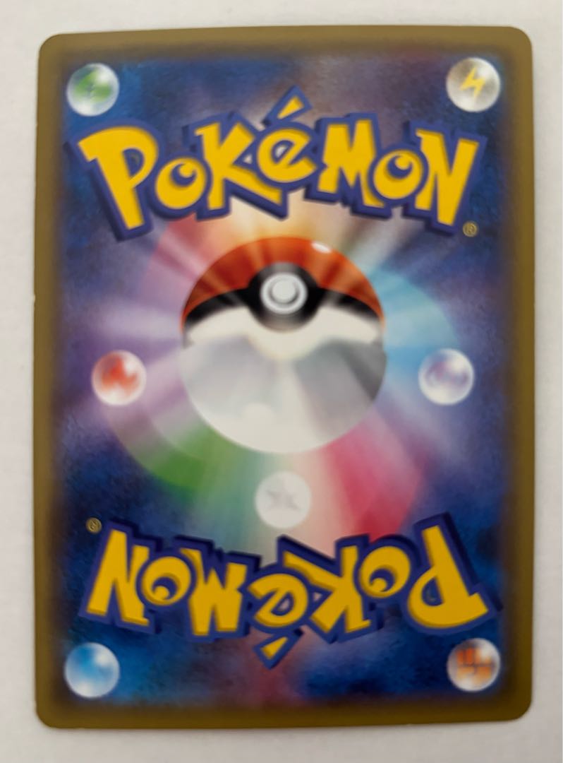 ルガルガンGX　RR 1枚