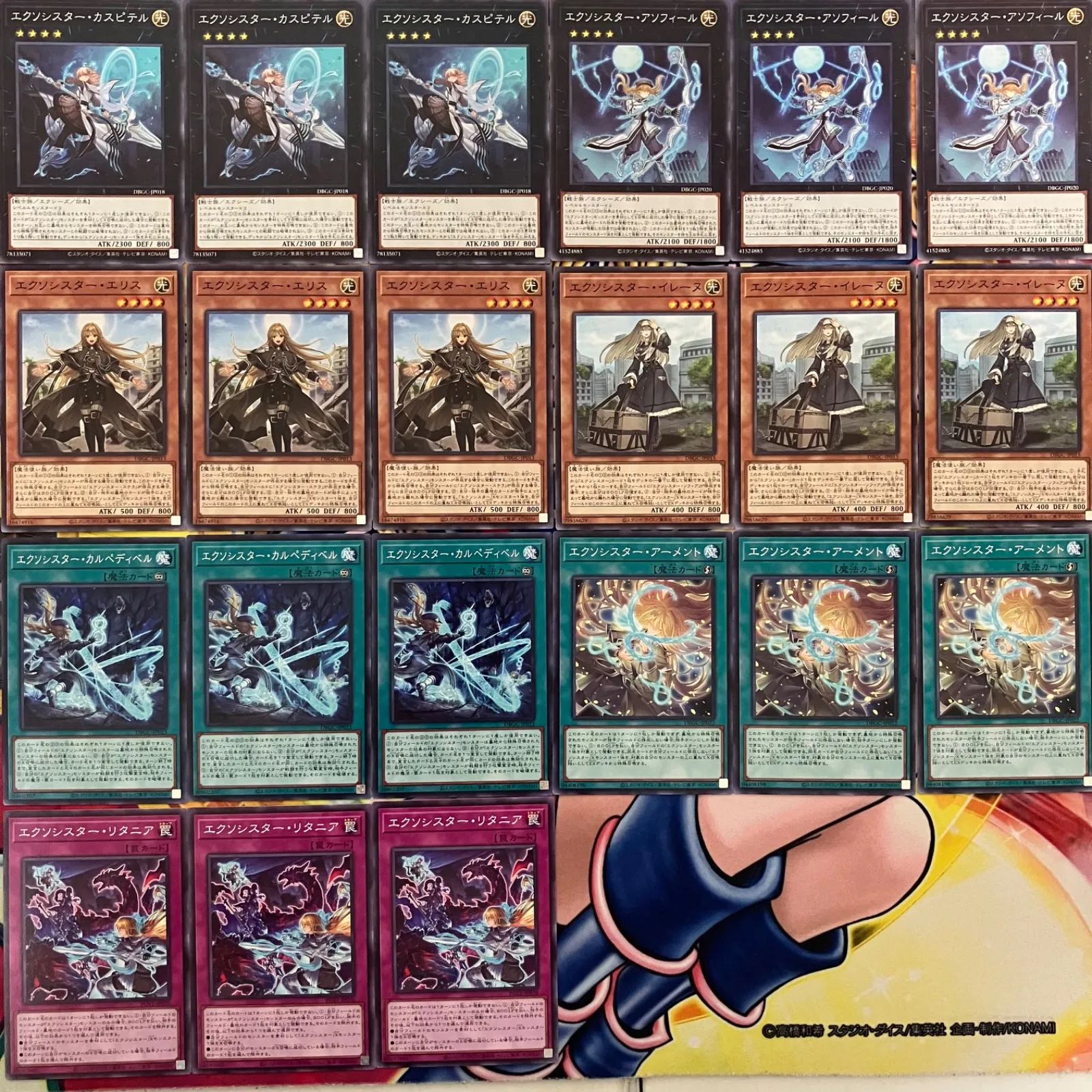 Exorcist Deck Parts Yu-Gi-Oh!