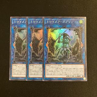 r78 Knightmare Goblin Super Rare 3-card set Yu-Gi-Oh!
