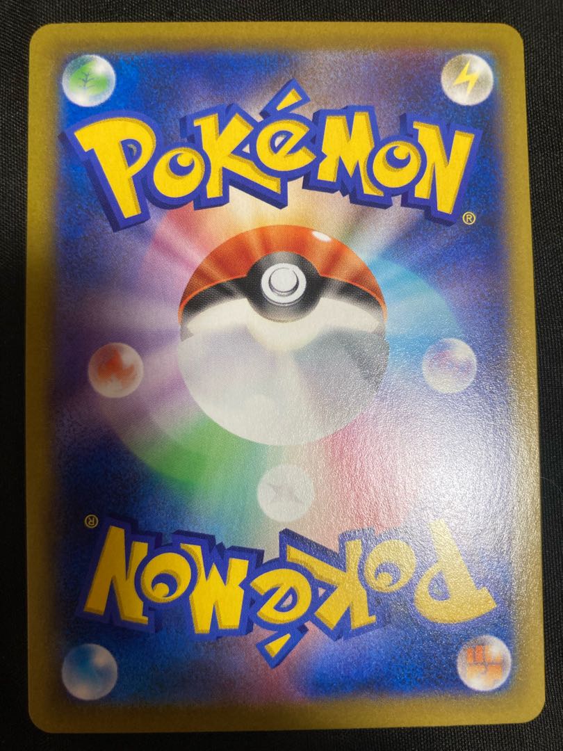 頂への雪道 UR 088/067 1枚