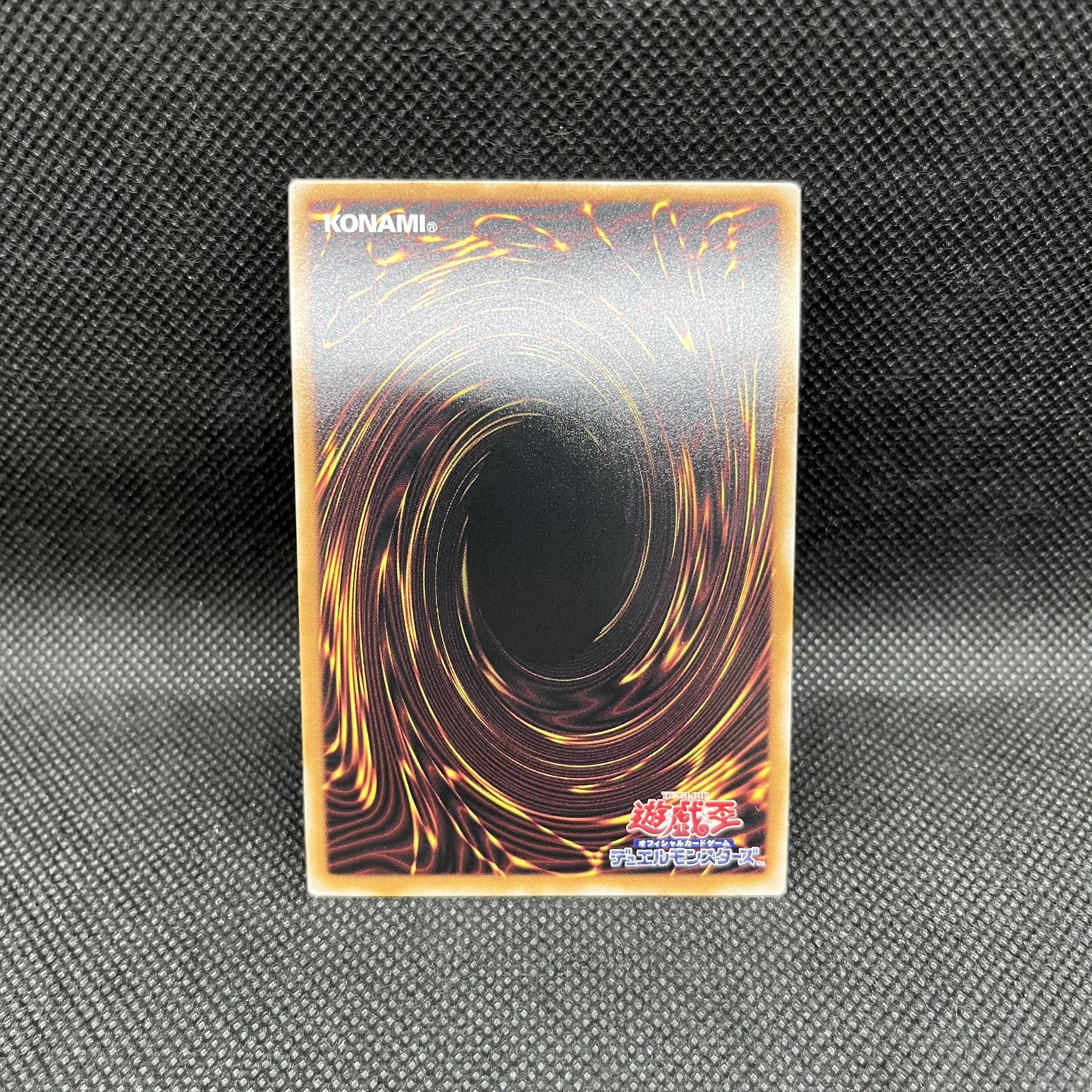 Dark Magician Girl QCSE · 25th Secret Rare QCCU-JP002 1枚