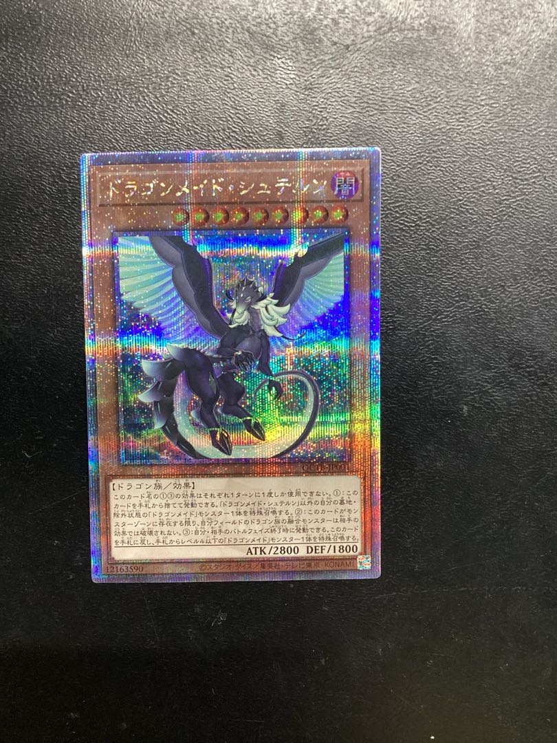 Dragon Rosa de Stern QCSE, 25th Sikh QCTB-JP001