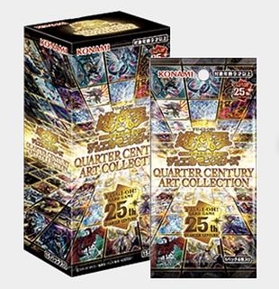 遊戯王 QUARTER CENTURY ART COLLECTION 1カートン分  シュリンク付き 24BOX 24BOX