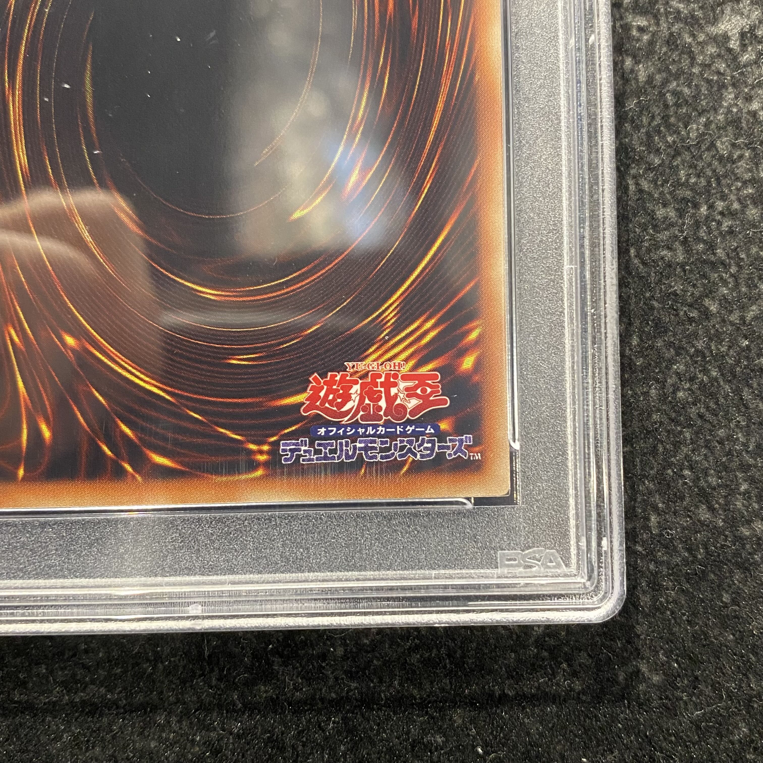PSA10】ブラックマジシャンガール ホログラフィック WCS2017 PSA10】ブラックマジシャンガール ホログラフィック WCS2017