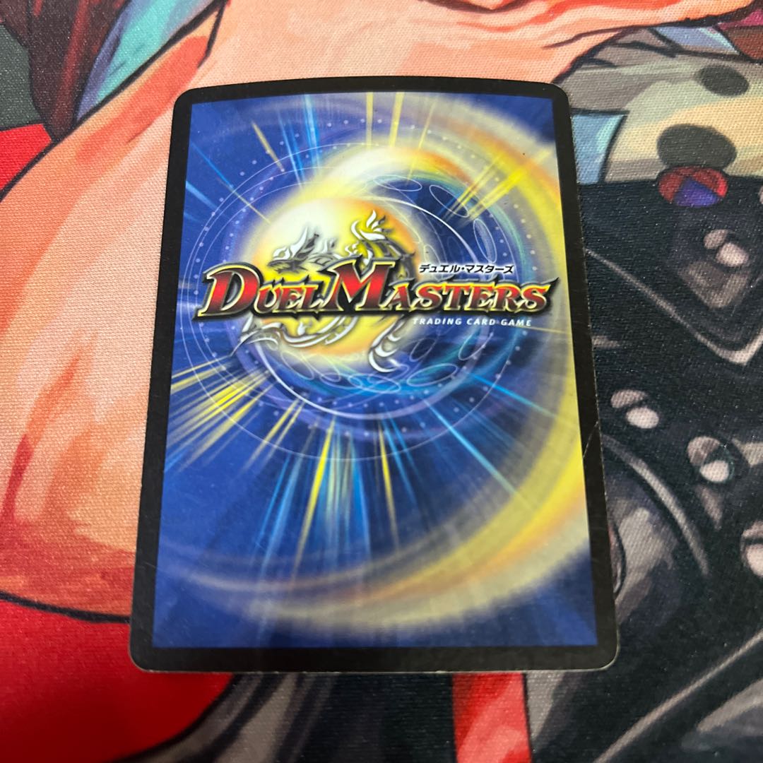 Ultra Mantis, Scourge of Fate SR S9/S10