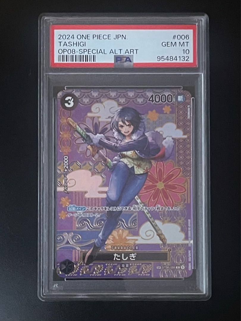 PSA10] Shigigi (Parallel) P-R OP06-050