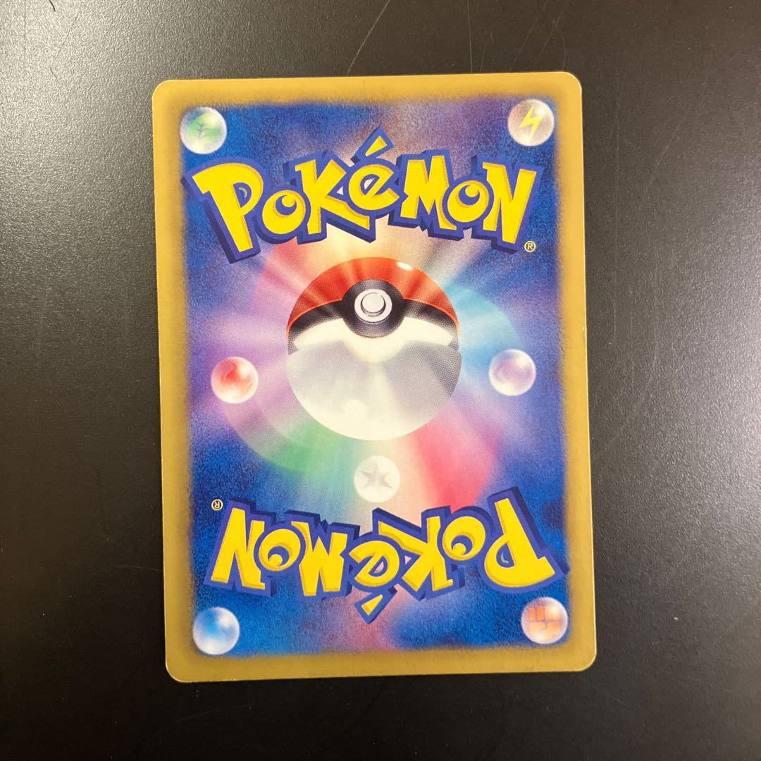 【状態】B  Z1 ポケカ　カビゴン 1枚