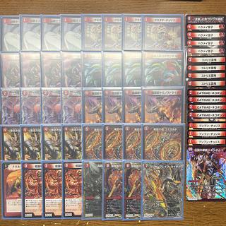 【匿名発送】 【引退者のデッキ】【1/10 CS優勝構築】赤単フミガルド（赤単我我我、赤単速攻） 1枚