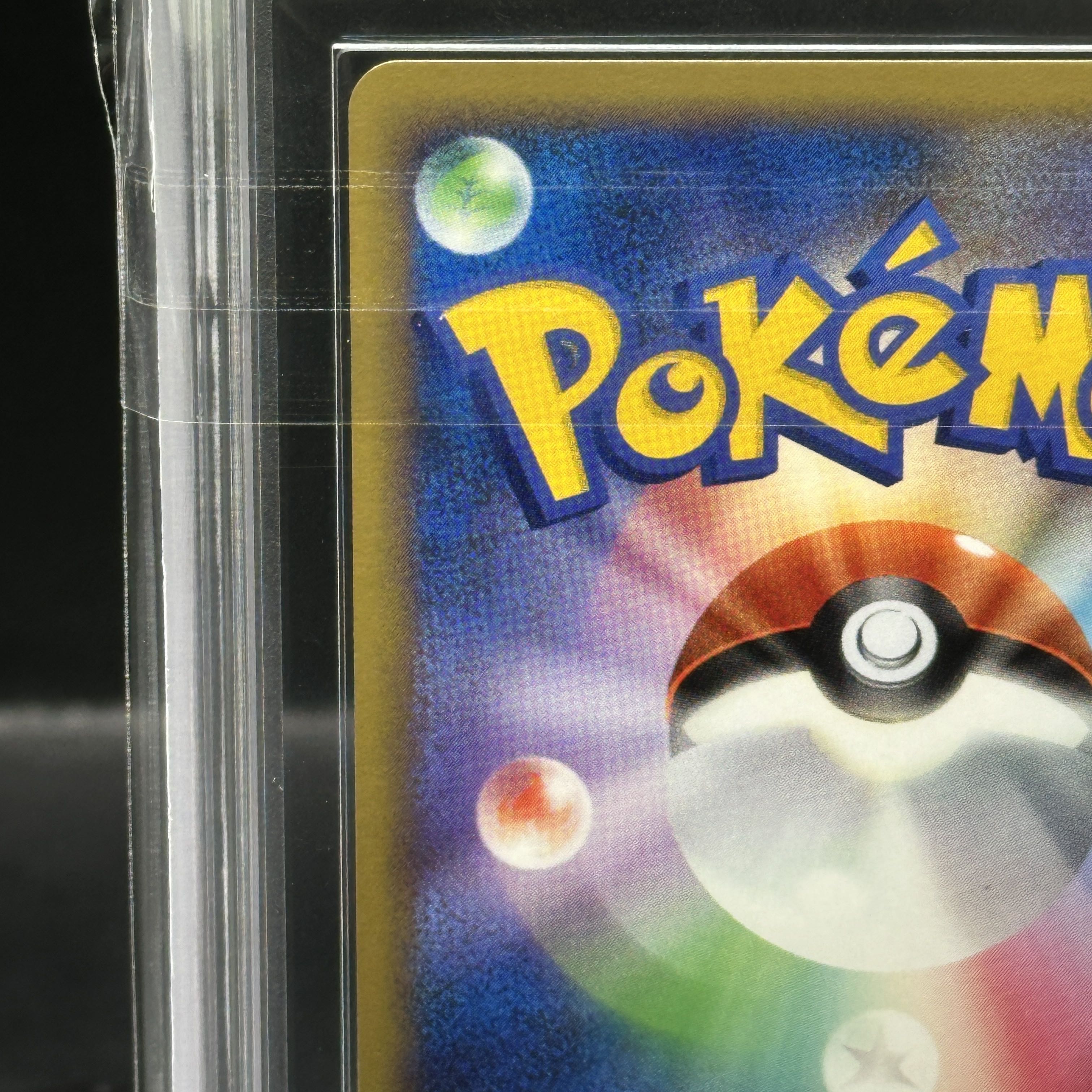 [ARS9] Ninetales Miller <1st> (-) {013/070} [L1b 1枚