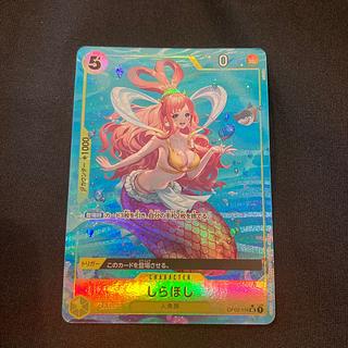 しらほし(パラレル)」の激安通販 | magi