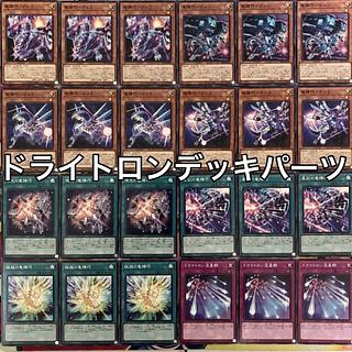 ドライトロン デッキ」の激安通販 | magi