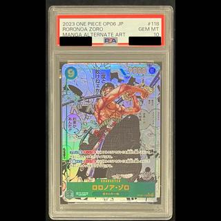 [PSA10] Roronoa Zoro (Parallel) (Super Parallel) (Comic Parallel / Comipara / Manga Background) P-SEC OP06-118 1枚