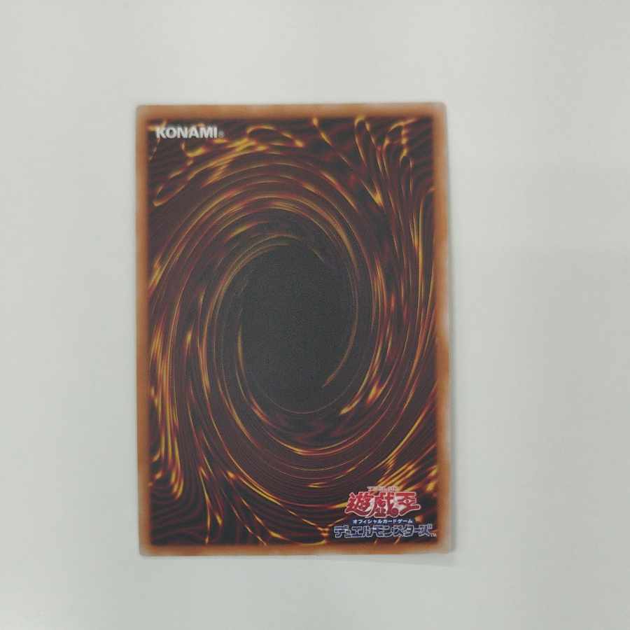 @ @ 厄災の星ティ・フォン ウルトラレア JP042