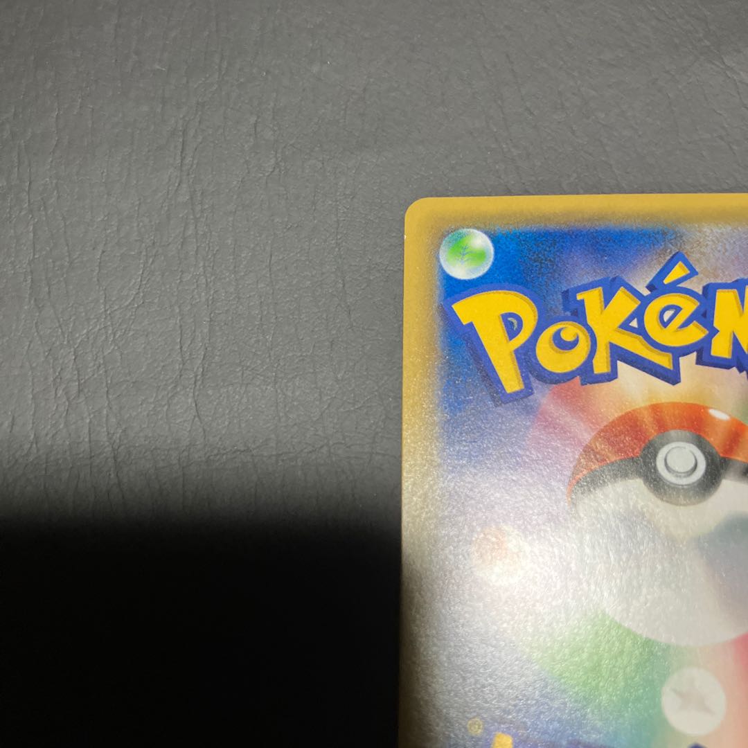 【状態B】　ラティアス＆ラティオスGX