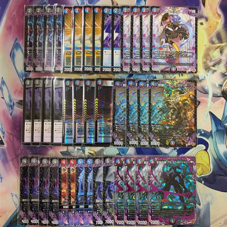 2300 赤青黒アビス(クローシスアビス) コンプオフ デュエマ 2300 赤青黒アビス(クローシスアビス) コンプオフ デュエマ