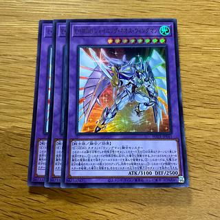 E・HERO シャイニング・ネオス・ウィングマン ウルトラレア JP041 1枚