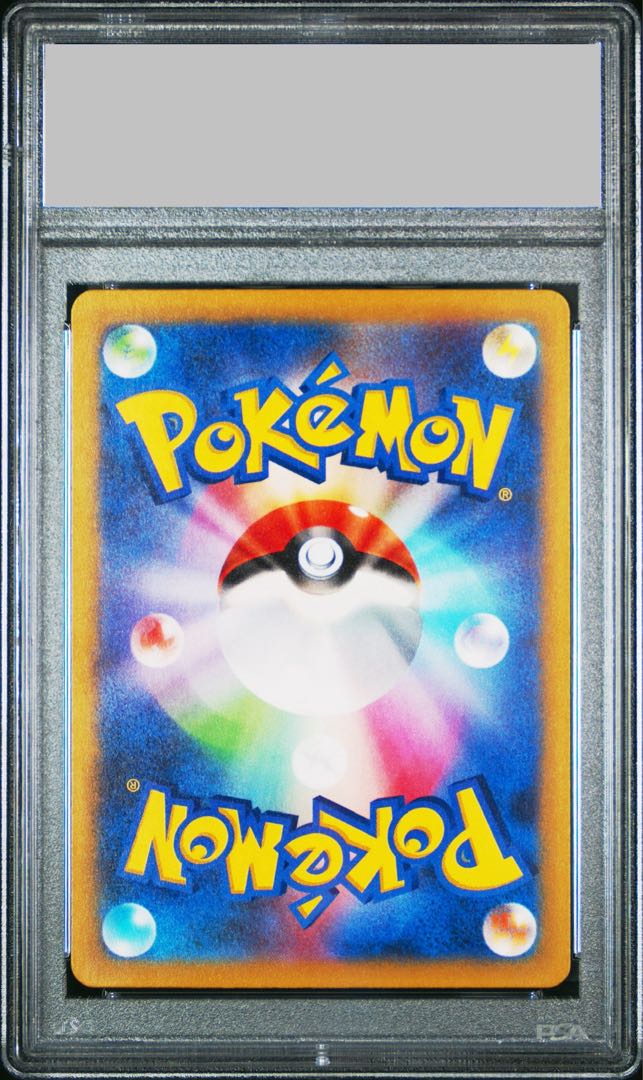 【PSA10】パラソルおねえさん SAR 089/062 1枚