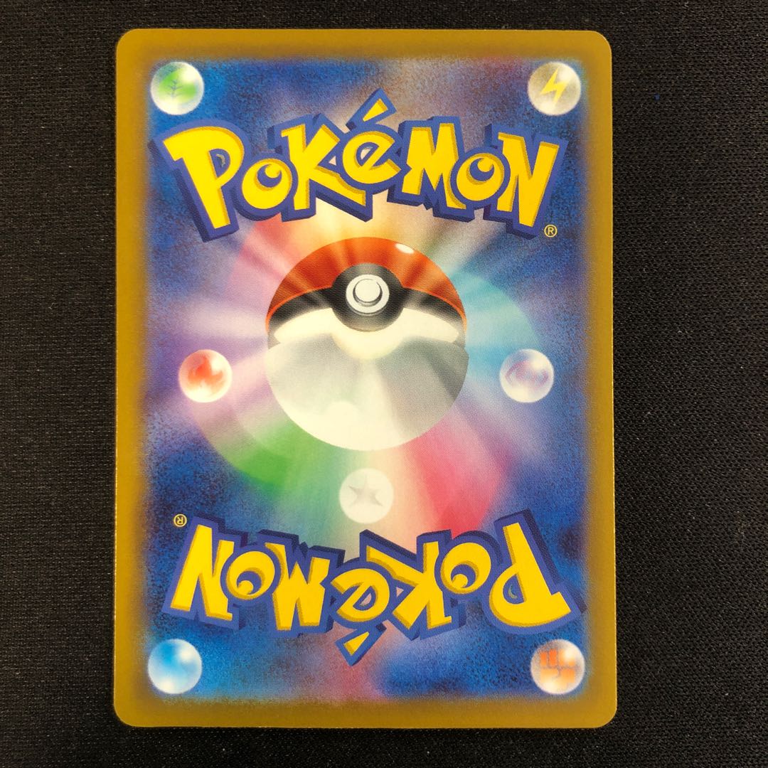 Trainers' Mail PROMO 135/SV-P 1枚