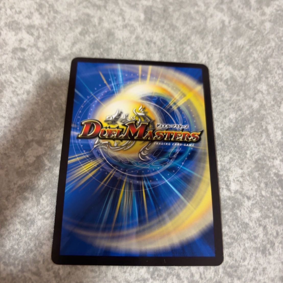 Earth Dragon Sen Romane Earth｜Senaru Daichi SR 14/60