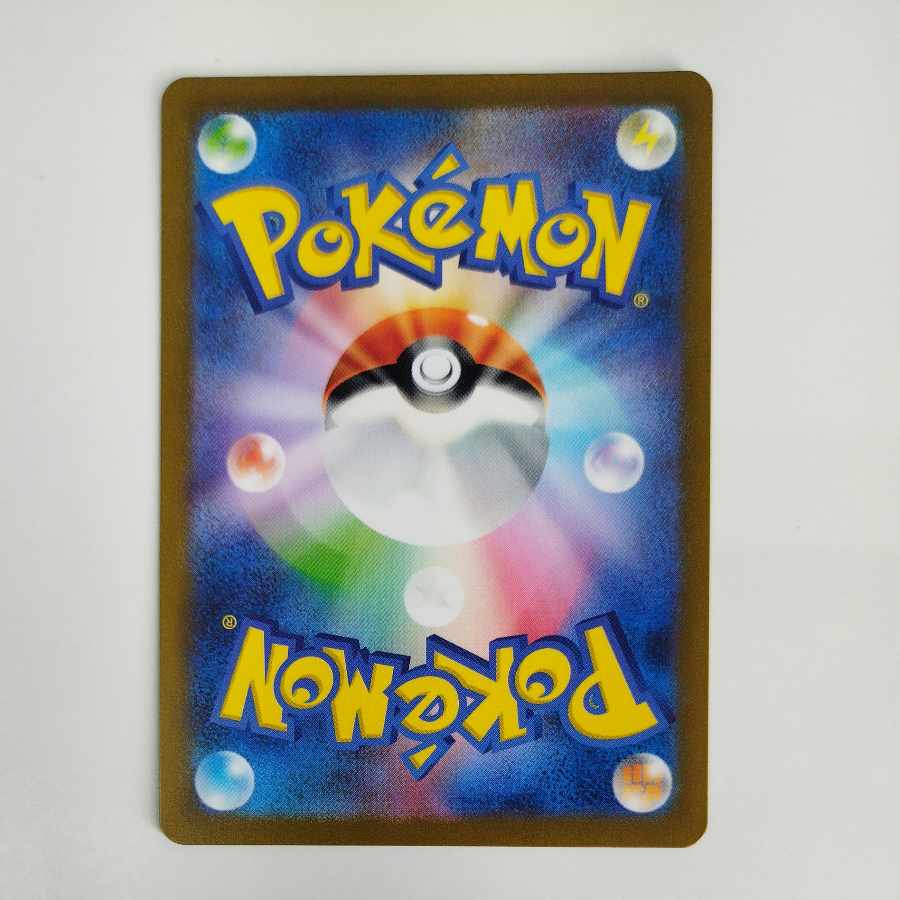 @ @ ピジョットex SR 128/108 1枚