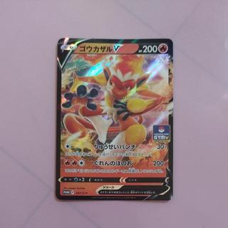InfernapeV  Promo Card Pack 9th