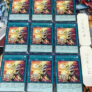 エレキック・ファイティング・ポーター WPP5 1 ノーマル 魔法 9枚セット てら 9枚