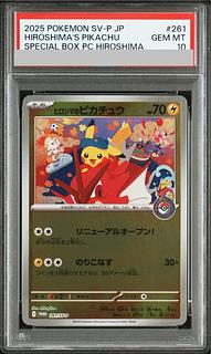 【PSA10】ヒロシマのピカチュウ PROMO 261/SV-P