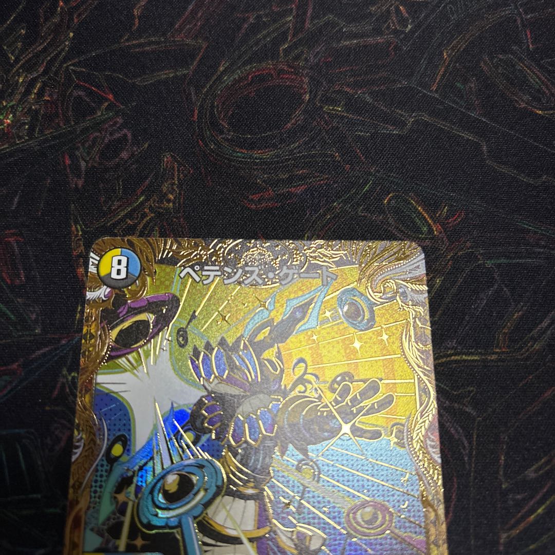 【1枚】 ペテンズ・ゲート(シークレットレア仕様) SE (秘)15/(秘)24 1枚