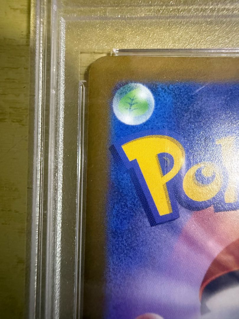 【PSA10】ピカチュウ AR 205/172