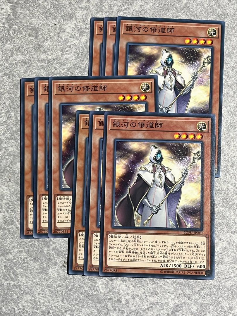 Yu-Gi-Oh Studio 9 cards Galaxy Cleric Normal JP010