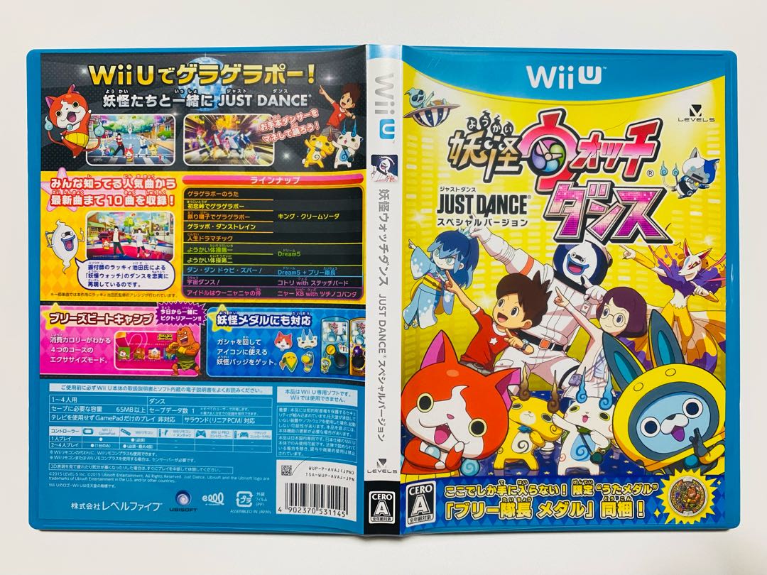 ［WiiU］妖怪ウォッチダンス JUST DANCE スペシャルバージョン（通常版）