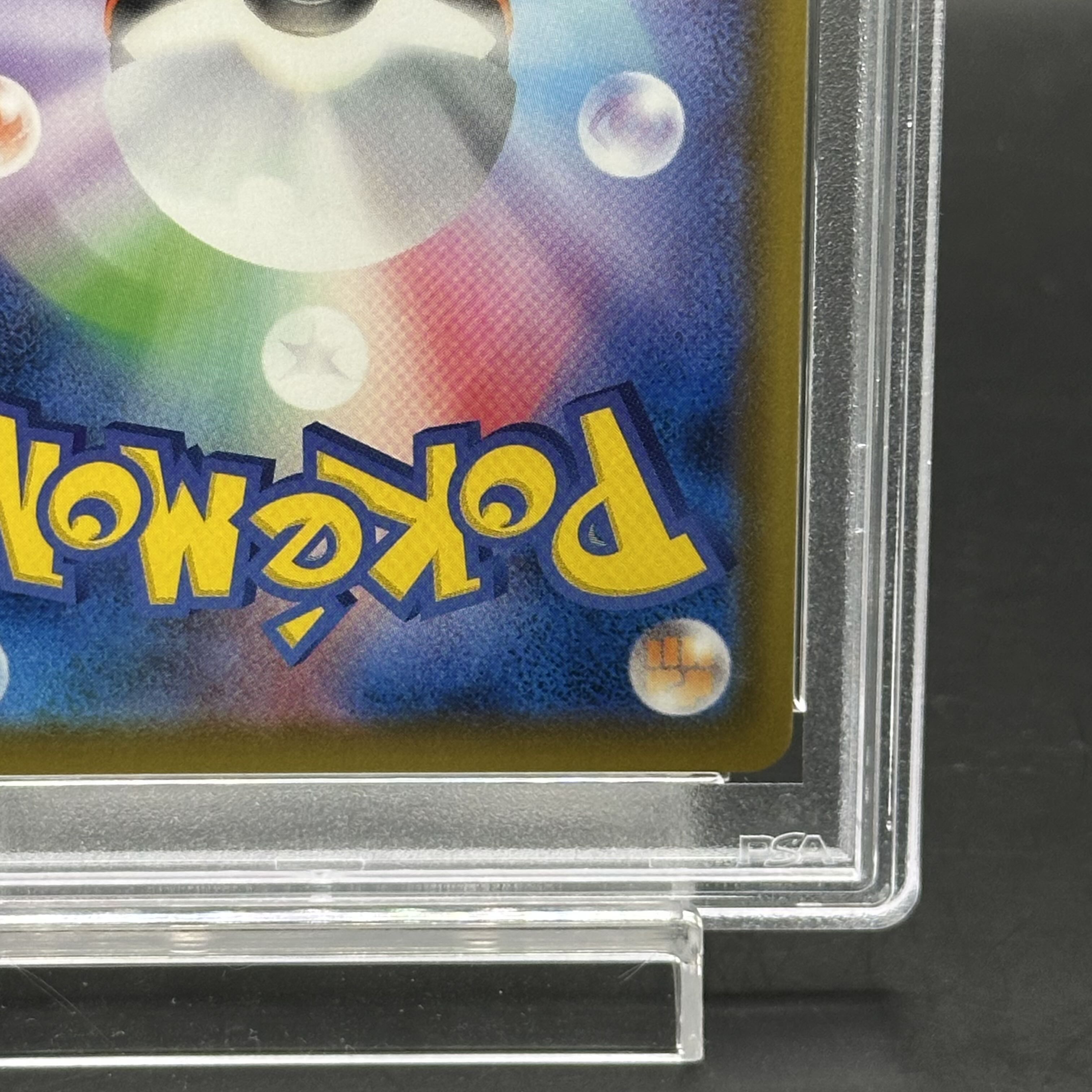 ポケモン - 【PSA10】ピカチュウV 25th ANNIVERSARY PROMO 001/015 PSA10】ピカチュウV 25th ANNIVERSARY 開封済み PROMO 001/015の