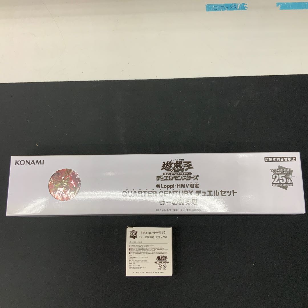 Quarter Century Duel Set The Winged Dragon of Ra ③. 1BOX