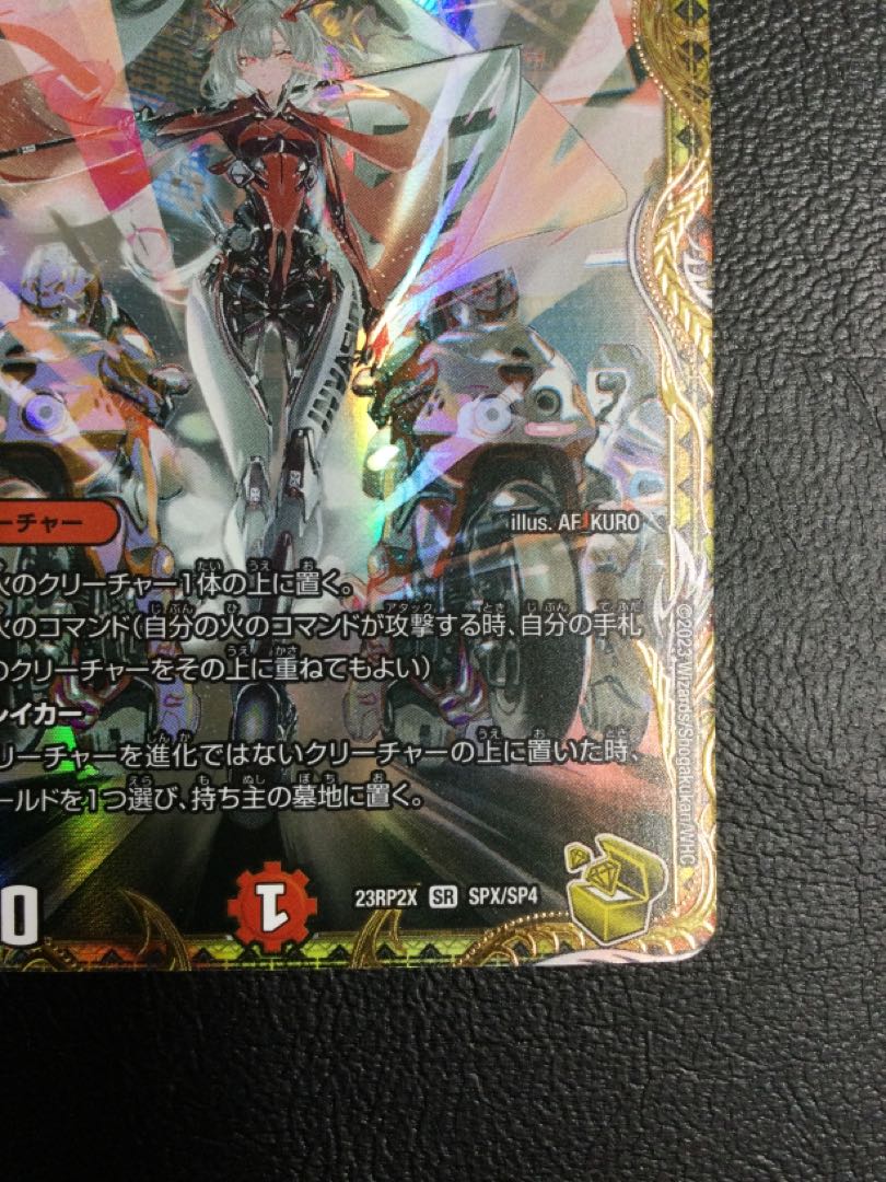 (i) Hot Invasion Red XornZ (Gold Treasure) SR SPX/SP4