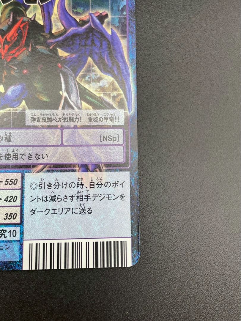 Used] Piledramon 2003 St-992 blue frame Kira Digital Monster Card Game old Digimon card BANDAI