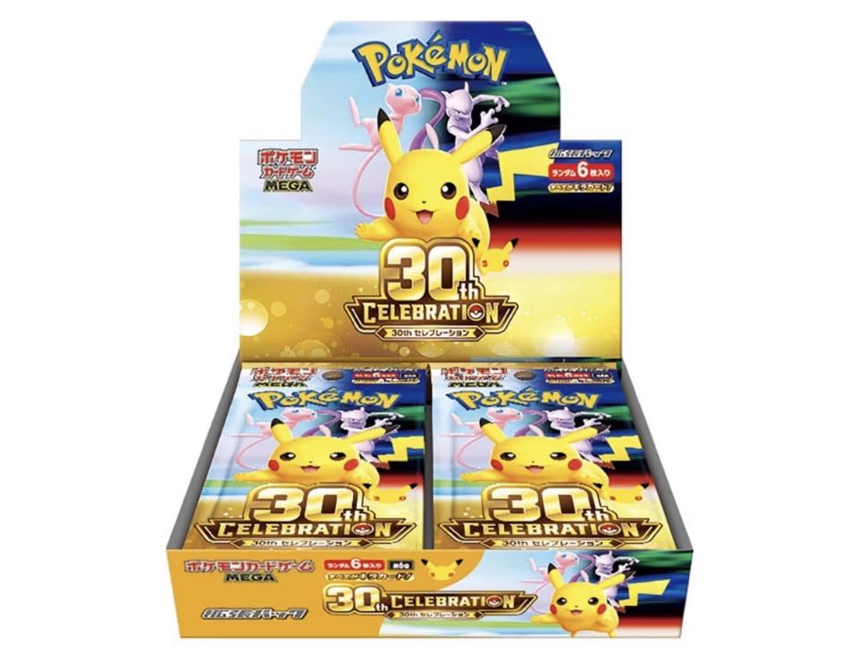 Pokémon Card Game MEGA Expansion Pack 30th CELEBRATION BOX 2BOX