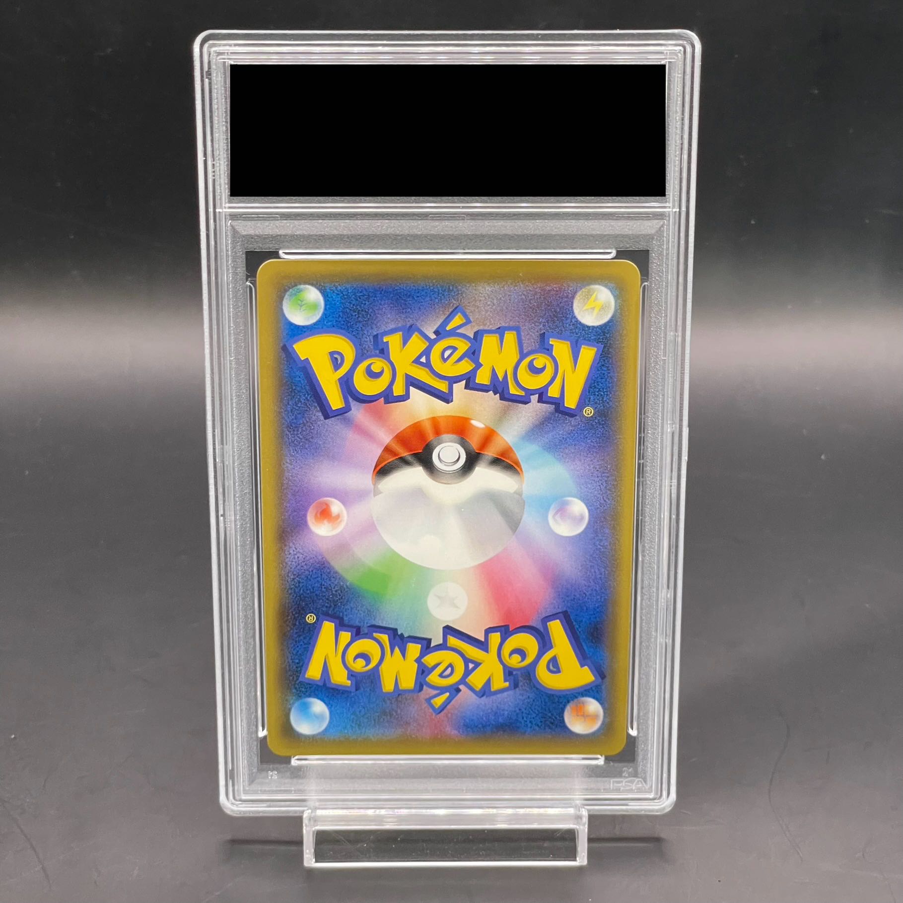 PSA10】ポケモンセンターのお姉さん PROMO 069/S-Pの通販 土日祝 PSA10】ポケモンセンターのお姉さん PROMO 069/S-Pの通販 土日祝