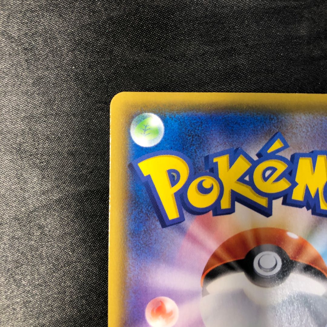 なみのりピカチュウV RR 021/028