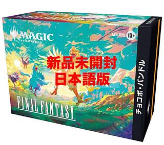 MTG BOX」の激安通販 | magi