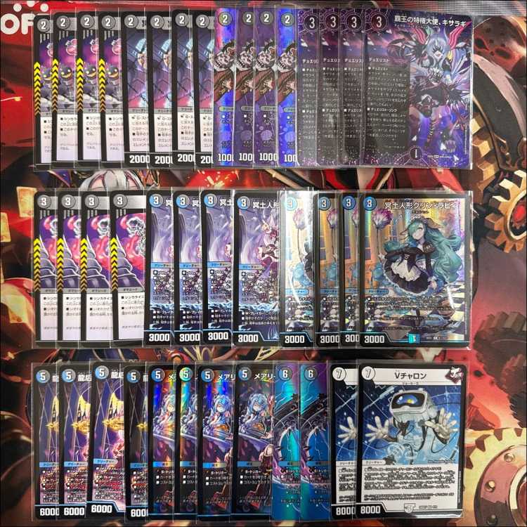 2744 青黒デスパペット コンプオフ　デュエマ　デッキ 1枚
