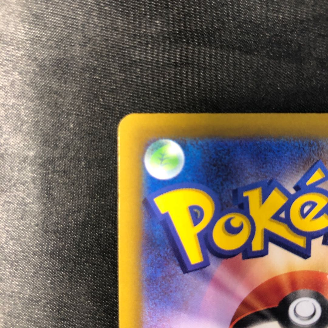 Psyduck 032/193 1枚