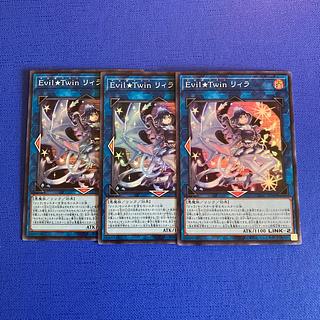 Evil★Twin リィラ スーパーレア QCAC-JP068 3枚