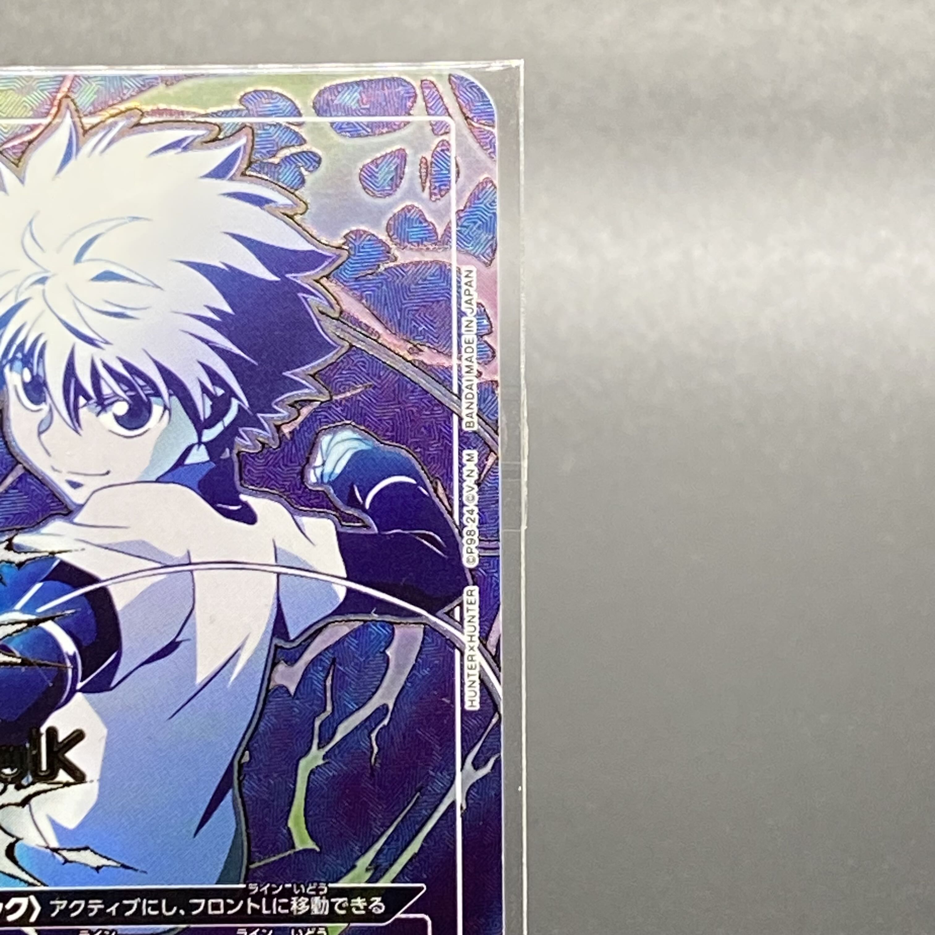 Killua-Zordic SR EX01BT/HTR-2-029